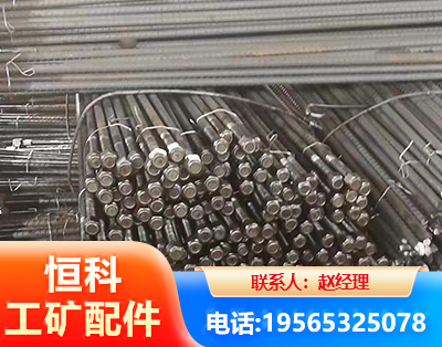 河池左旋螺纹锚杆