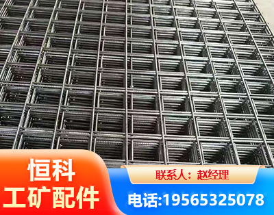河池钢筋平焊网
