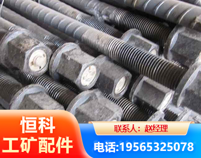 河池左旋螺纹锚杆