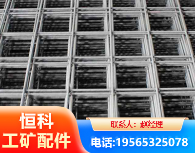 河池钢筋平焊网
