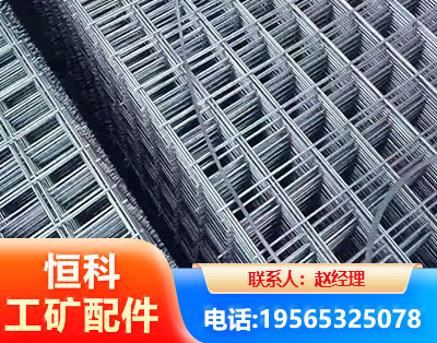 河池钢筋平焊网