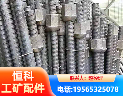 河池右旋螺纹锚杆
