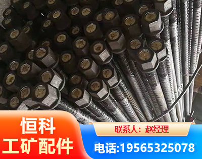 河池左旋螺纹锚杆