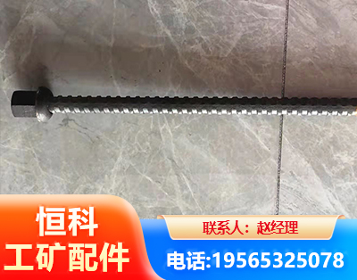 河池右旋螺纹锚杆